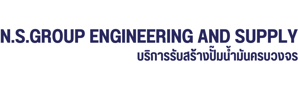 บริการรับสร้างปั๊มน้ำมันครบวงจร